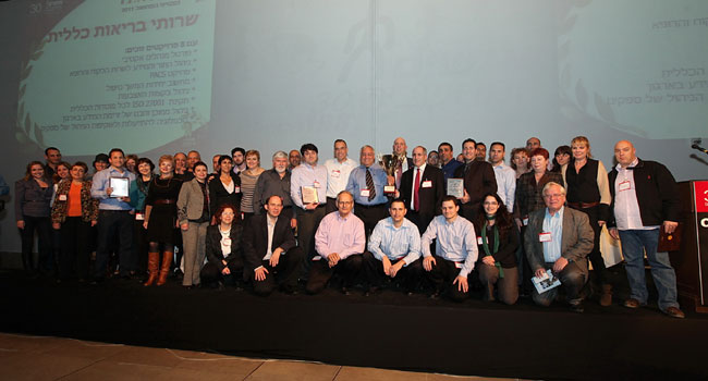 שירותי בריאות כללית זכו בתואר אלוף האלופים עם 8 פרויקטים. בסיום הטקס עלו כל הזוכים לבמה. צילום: קובי קנטור