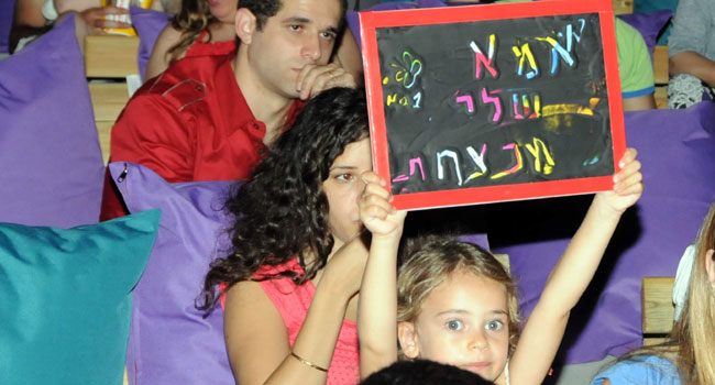 אמא יש רק אחת: מחזיקה בשלט, בתה הקטנה של סיוון פולק ממערכות עסקיות שהגיעה למקום השלישי