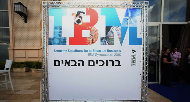 השלט שקיבל את פני הבאים לאירוע