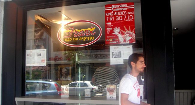 פרנק נקניקיה עם כבוד: סניף הרצל בצהרי היום