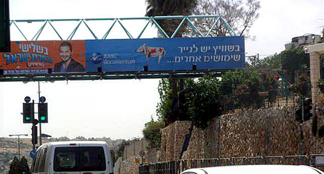 גשר מחלף גולמוב, ביציאה מבגין צפון. מי שאינו מאמין, הרי כיום פועלת בחלק ממשרדי הממשלה מערכת מאו"ר, שפותחה ב-1998 ומבוססת על לוטוס נוטס. העתיד לפנינו