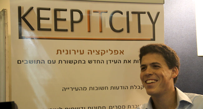 Keep It City אפליקציה עירונית. אסף רון, R&D Keep It CIty