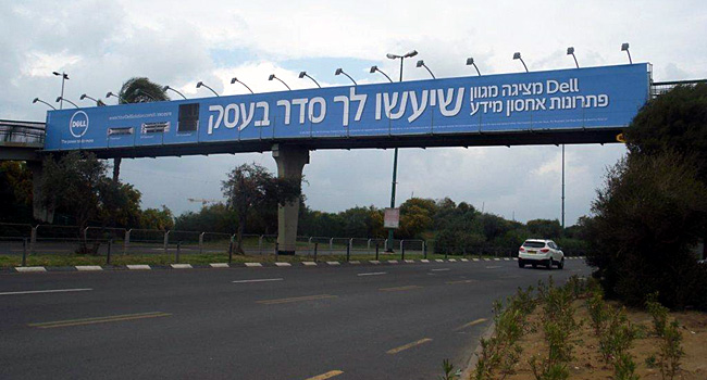 יש לך כבר את דל בארגון אצל משתמשים רבים בניידים ובשרתים, עכשיו כדאי לך גם להזמין את מומחי דל והשותפים העסקיים, שיעשו לך סדר באחסון בארגון