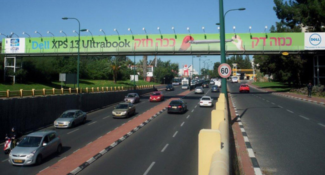 כמה דק, כמה חזק וכמה ענק בצומת אלוף שדה. דל מעל כל גשר 