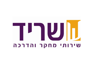 מכון  שריד