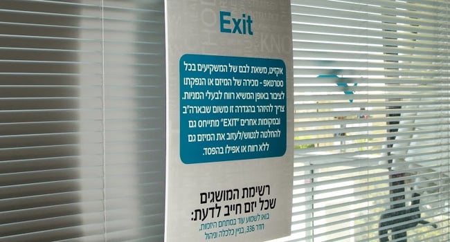 אחד מפלקטי המוטיבציה של החממה. EXIT, משאת נפשו של כל מי שנכנס