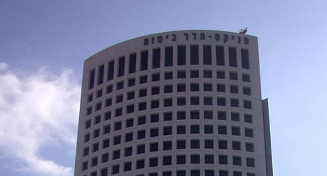 משרדי אנשים ומחשבים מקרוב ובאור יום, מכיוון דרך השלום בתל אביב