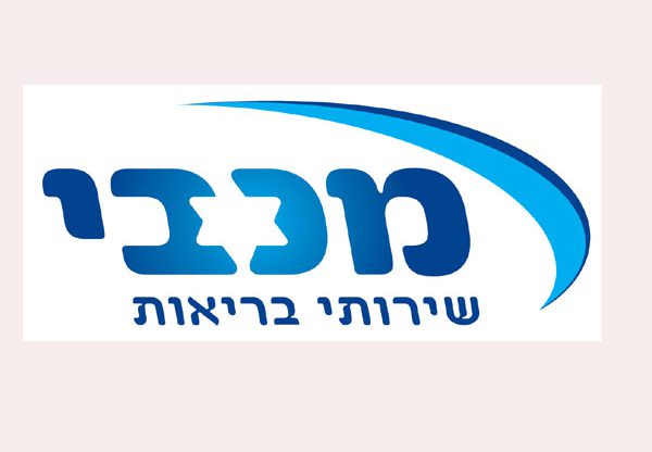 מכבי שירותי בריאות