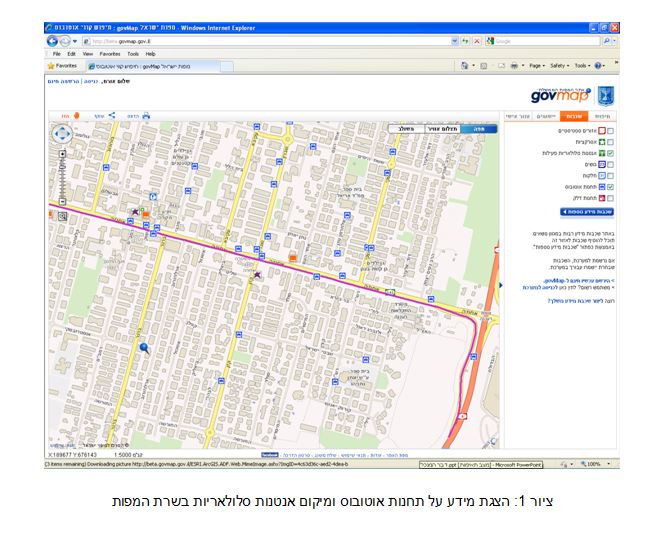 לקראת אירוע IT מוניציפאלי, 31 בדצמבר | שרת המפות הממשלתי ...