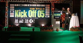 על הבמה, פלי הנמר פותח את הכנס - כמדי שנה. האירוע נערך במלון דן פנורמה בתל אביב.