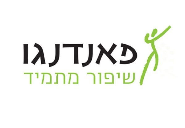 פאנדנגו