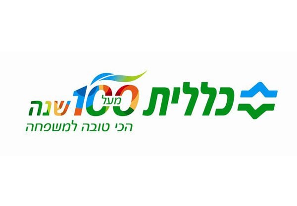 שירותי בריאות כללית