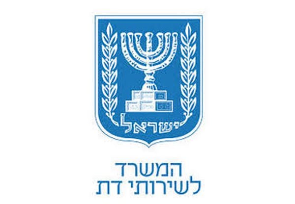 המשרד לשירותי דת