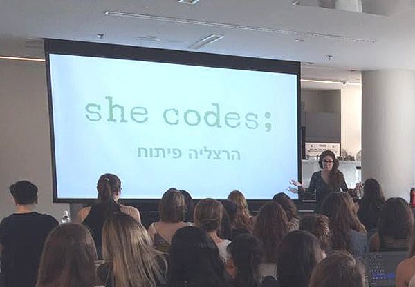 ליהי בכור, מנהלת סניף She Codes בהרצליה פיתוח, מרצה בפני הנוכחות