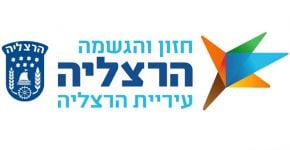 עיריית הרצליה