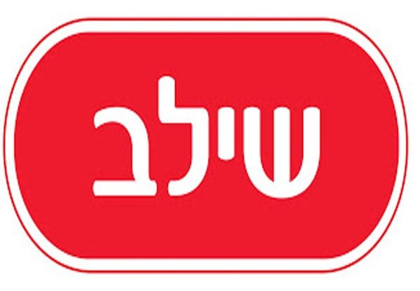 שילב