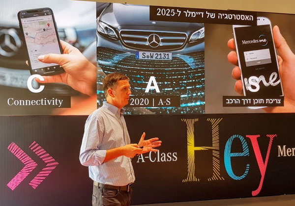 אריאל פינטו, מנכ"ל קבוצת רכבי היוקרה בכלמוביל מציג מערכת BMUX Mercedes Benz User Experience. צילום: יח"צ