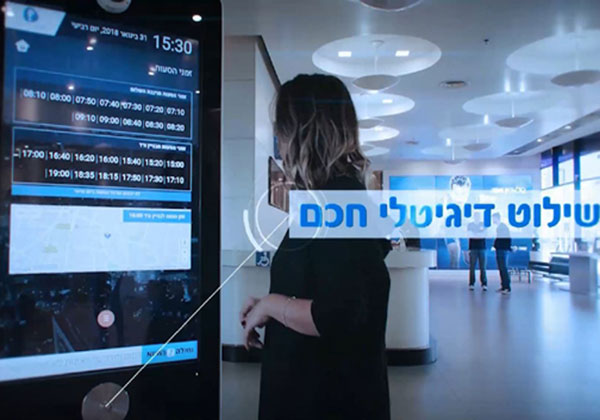 שילוט דיגיטלי בבניין החכם של פלאפון. צילום: פלאפון 