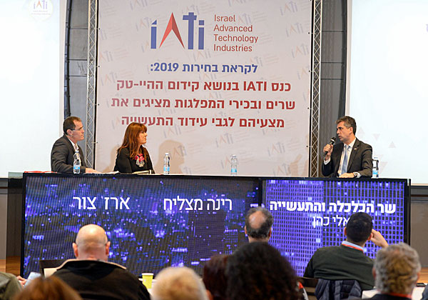 שר הכלכלה, אלי כהן, והמנחים, רינה מצליח וארז צור, יו"ר משותף של IATI. צילום: ניר שמול
