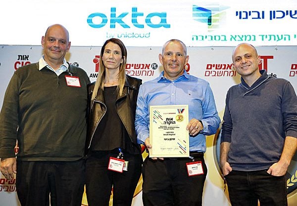 מימין: מני נחמד, System Administrator בשיכון ובינוי; ערן גוטמן, מנמ"ר החברה; שירה האובן, מנהלת פרויקט ShobDigital בחברה; ואריה גליקמן, מנכ"ל Okta ישראל. צילום: ניב קנטור