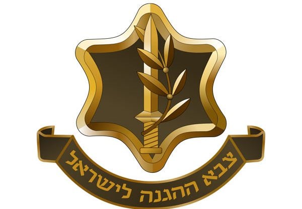 צה"ל