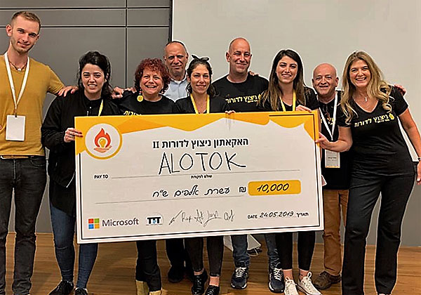 שירה פאיאנס-בירנבאום, COO&CMO מיקרוסופט ישראל, מעניקה את הפרס הראשון לחברי קבוצת ALOTOK. צילום: יח"צ