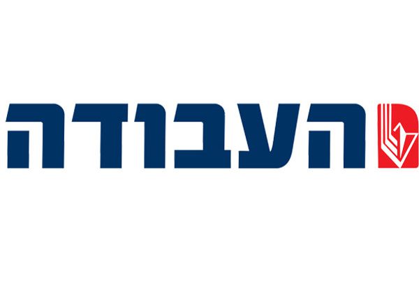 משאל ברשת. מפלגת העבודה