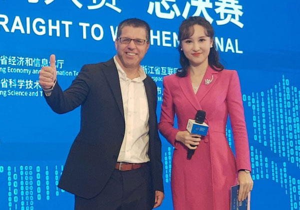 אביחי בליצקי, מנכ"ל יוטיליג'נט, בתחרות החדשנות של ועידת האינטרנט העולמית WIC שנערכה בסין. צילום: יח"צ