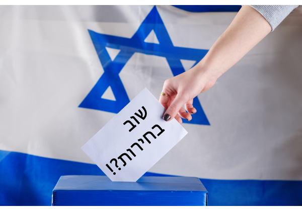 היערכות לקראת הבחירות השלישיות בישראל. צילום אילוסטרציה: BigStock