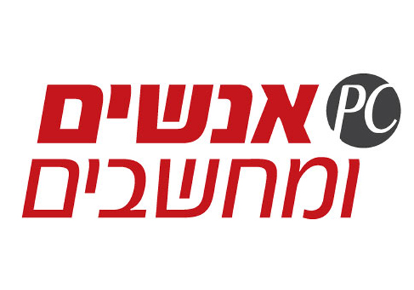 אנשים ומחשבים פורטל חדשות היי טק מיחשוב טלקום טכנולוגיות