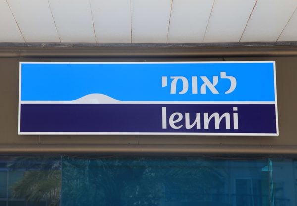 בנק לאומי.