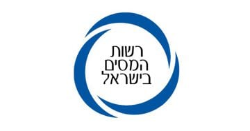 האם המערכת תביא לצמצום תופעת החשבוניות הפיקטיביות? רשות המסים