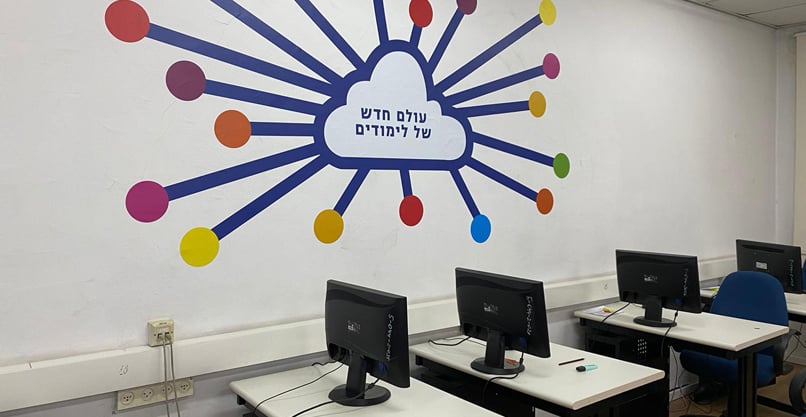 הקמפוס רחובות: קורס מכינה להיי-טק.