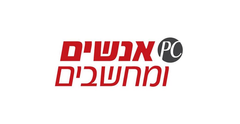 אנשים ומחשבים