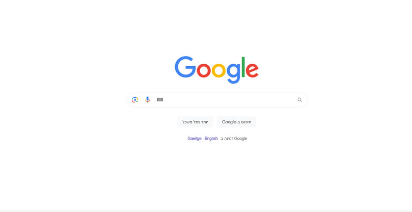 המסמכים של גוגל על מנוע החיפוש שלה שדלפו - אותנטיים.
