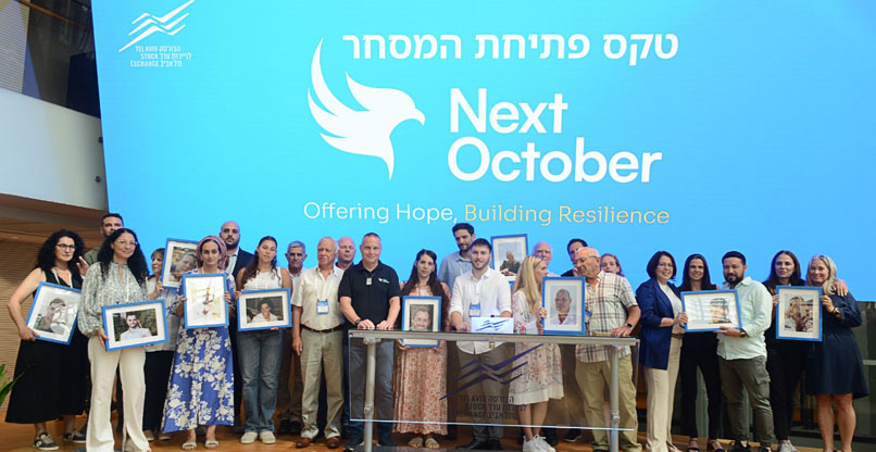 נציגי המשפחות השכולות באירוע בבורסה, היום (ג').