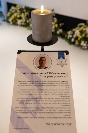 סיפור גבורתו של רמי דוידיאן. מתוך מיצג "מזכרון לתקווה" של קלטורה.