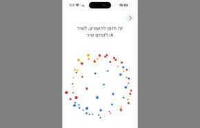 חיפוש מוזיקה? יש קיצור דרך חדש באנדרואיד.