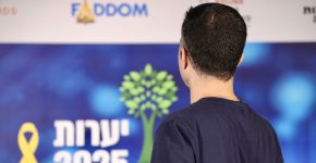 סא''ל א', ראש ענף רש"ת בחיל האוויר.